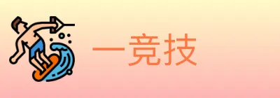 一竞技 logo